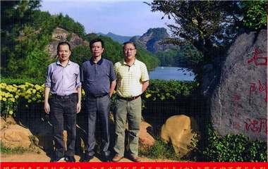 國家稅務局張鐵新、江西省國稅局張貽奏與蔡天守董事長合影